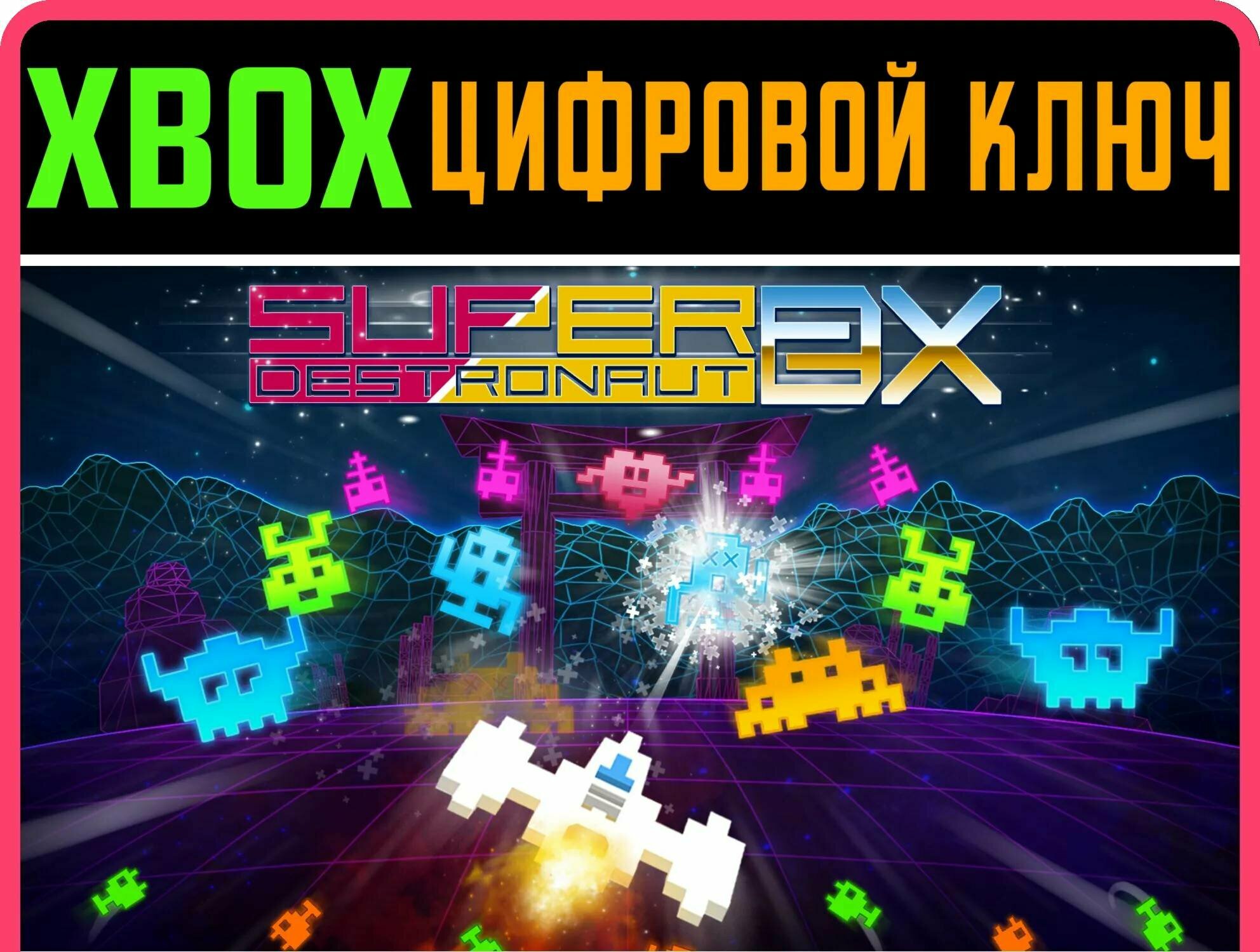 SUPER DESTRONAUT DX-2 XBOX ONE/X|S ключ | Работает на ваш акк | Игра навсегда | Быстрая доставка
