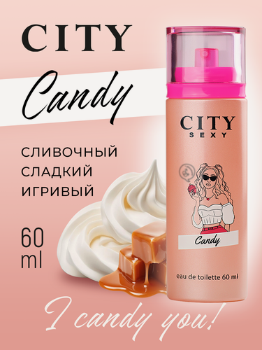 Изображение товара City Sexy Candy духи женские, женский парфюм, духи оригинал карамель