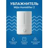 Фото Xiaomi Mijia Humidifier 2 (MJJSQ06DY)
