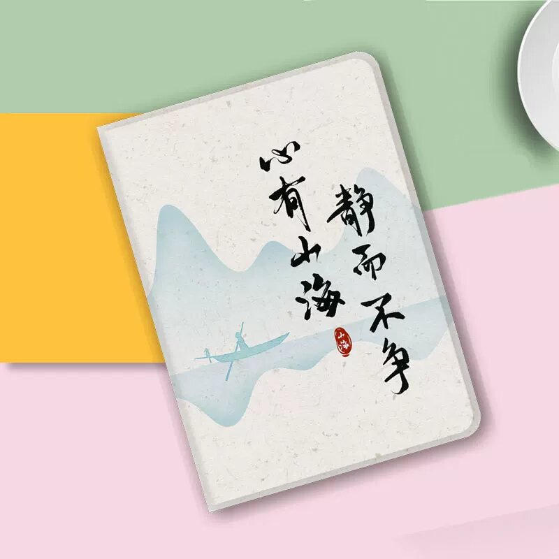 Honor Tablet X9 2024 (11 дюймов)_Стандартный чехол-книжка – «Безграничные горизонты»