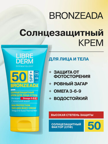 Изображение товара LIBREDERM Солнцезащитный крем для лица и тела с Омега 3-6-9 и термальной водой BRONZEADA SPF50, 150 мл