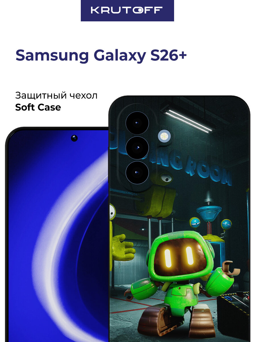 Чехол-накладка Krutoff Soft Case Хаги Ваги - Буги-бот для Samsung Galaxy S26+ черный