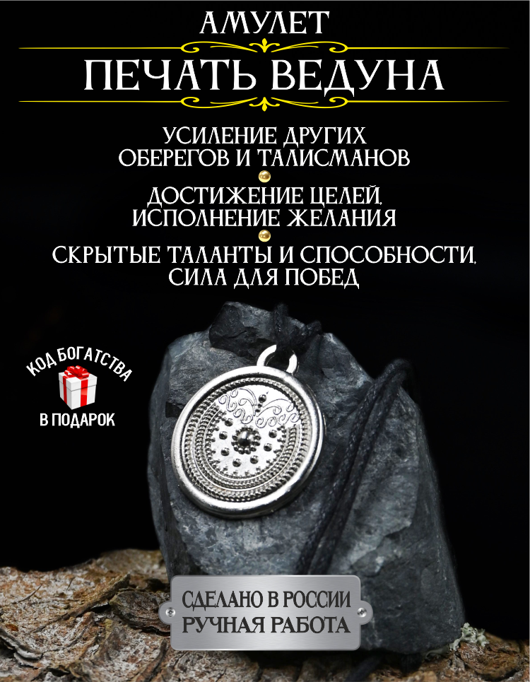 Подвеска