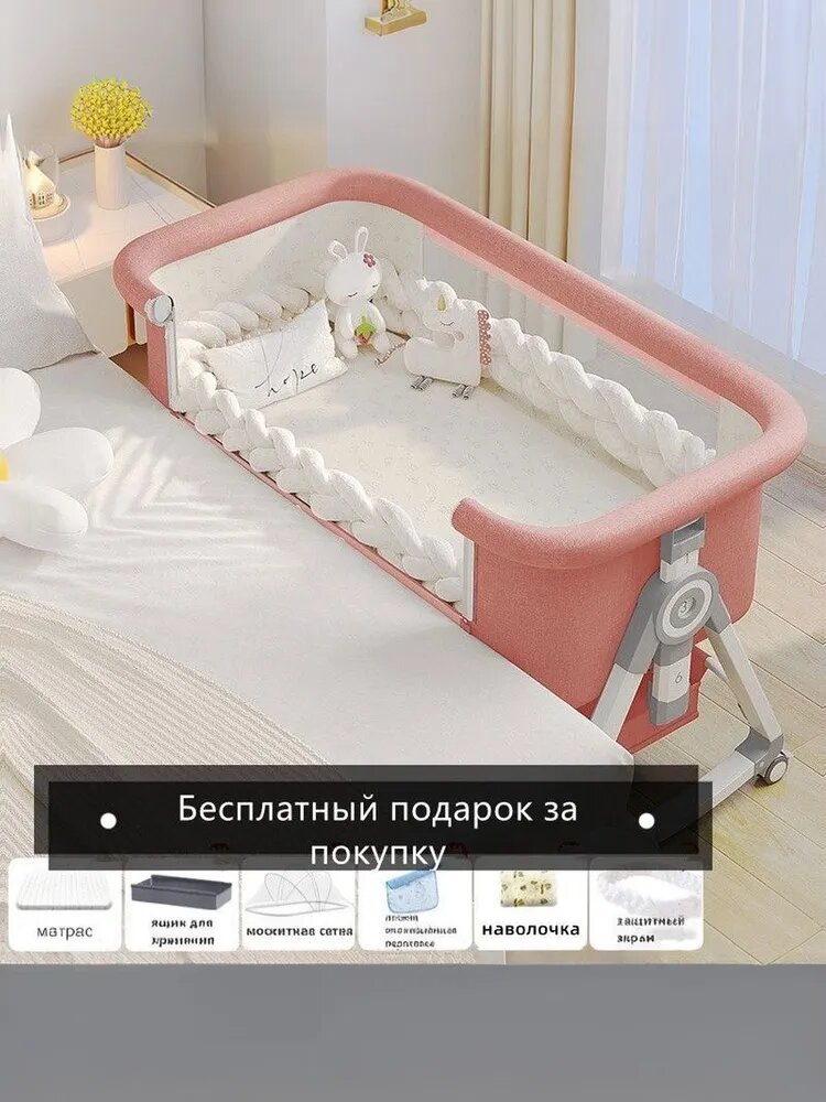 Кровать детская 55х92х71 см, розовый
