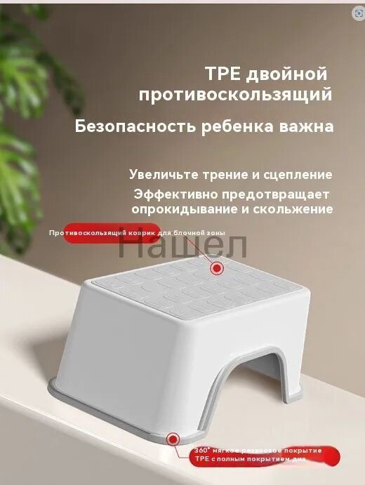 Табурет-стремянка, 1 шт.