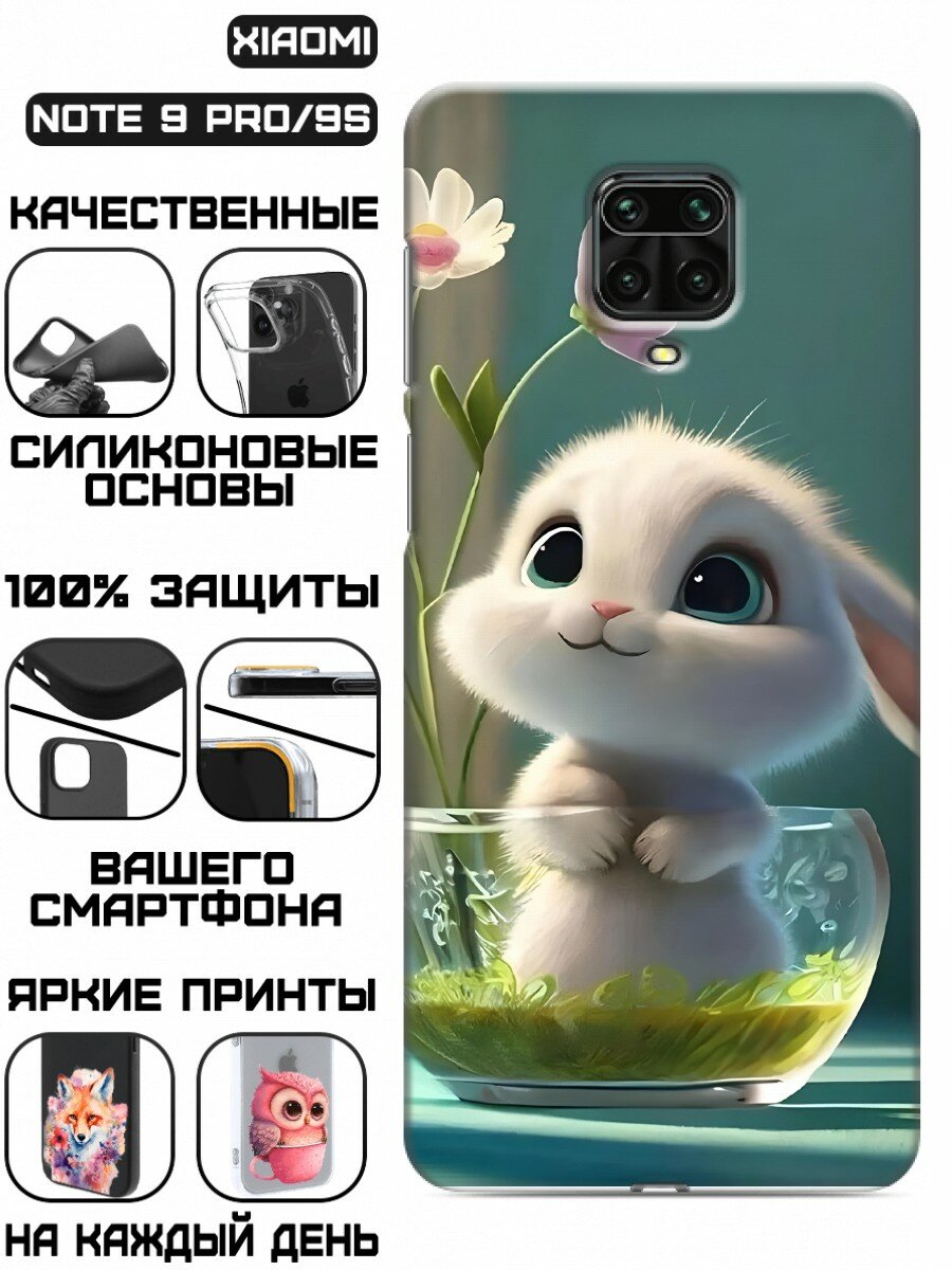 Чехол для xiaomi Redmi Note 9S, 9 Pro для детей с милым зайчиком (Сяоми Редми Нот 9С, 9 Про)