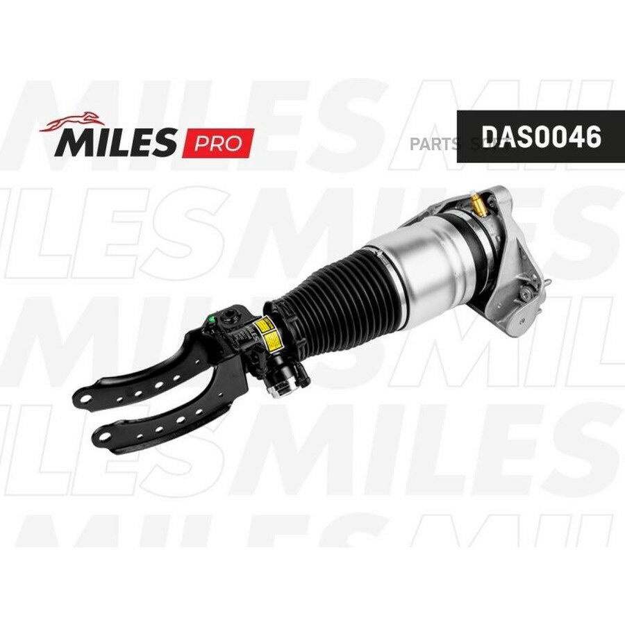 MILES DAS0046 Пневмоамортизатор передний левый AUDI Q7 / PORSCHE CAYENNE ()