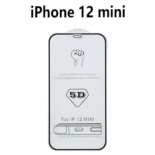 фото Защитное стекло премиум 5d для iphone 12 mini / 12 мини 5d c олеофобным покрытием tempered glass