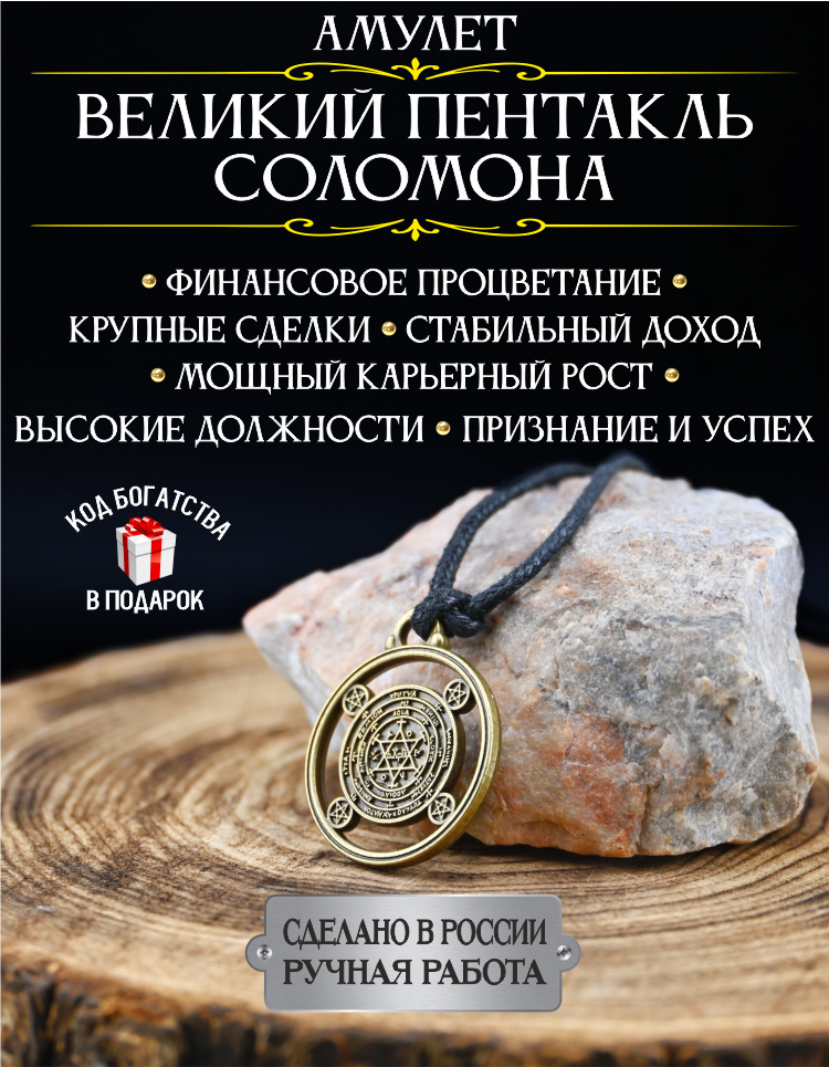 Подвеска