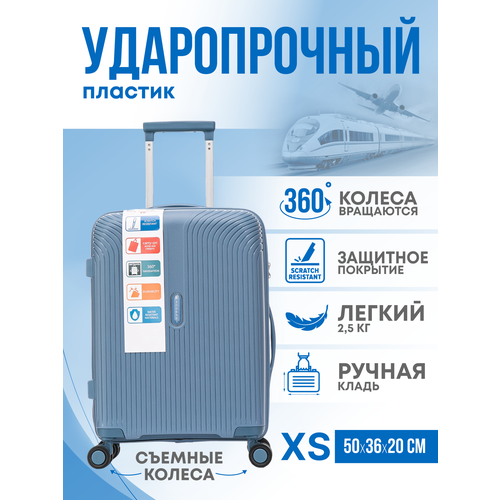 фото Чемодан journey, 36 л, размер xs, серо-голубой