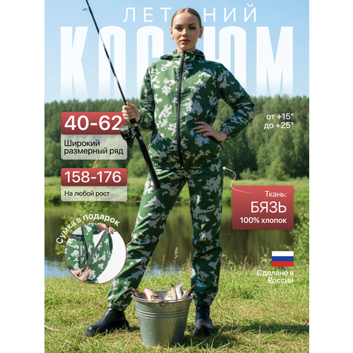 Восток-текс / костюм Дозор, женский, бязь, граница, 40-42/170-176