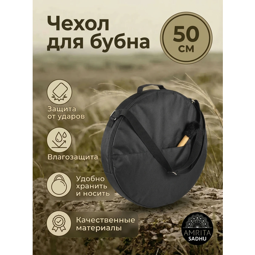 фото Чехол для бубна "коло" 50 см / черный / amrita sadhu amrita sadhuboard