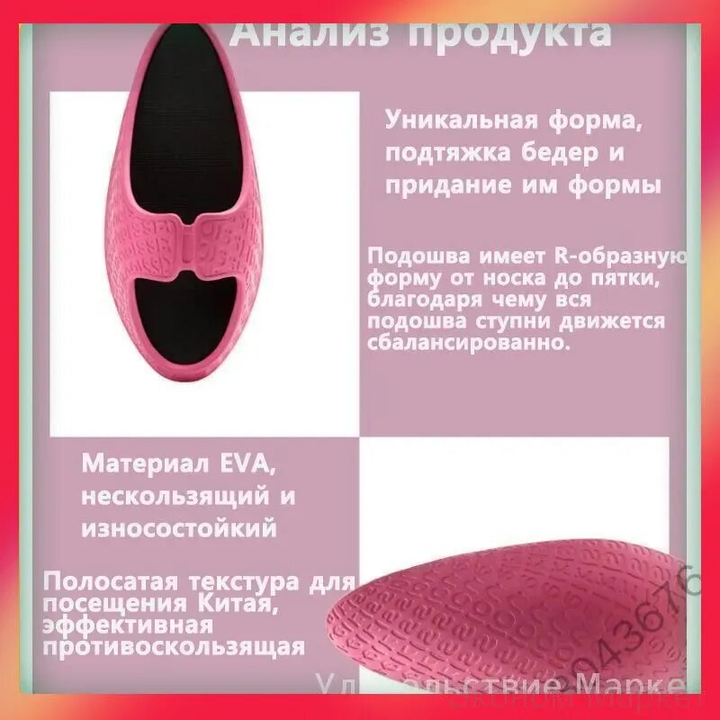 Пропс для йоги — фото 1
