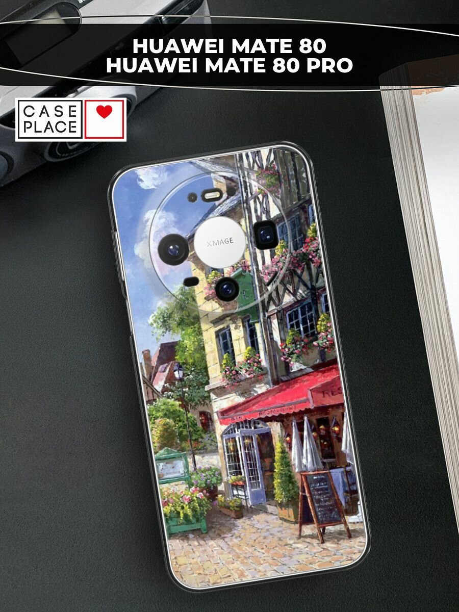 Чехол на Huawei Mate 80/80 Pro / Хуавей Мейт 80/80 Про с принтом Старая улица