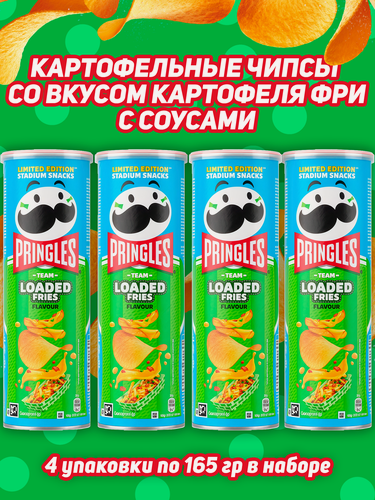 Изображение товара Картофельные чипсы Pringles Картофель Фри с Соусами, 165 гр, 4 шт