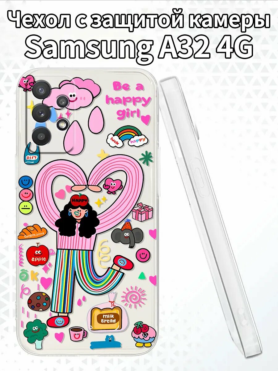 Чехол для SamsungA324G с изображением весёлой девушки