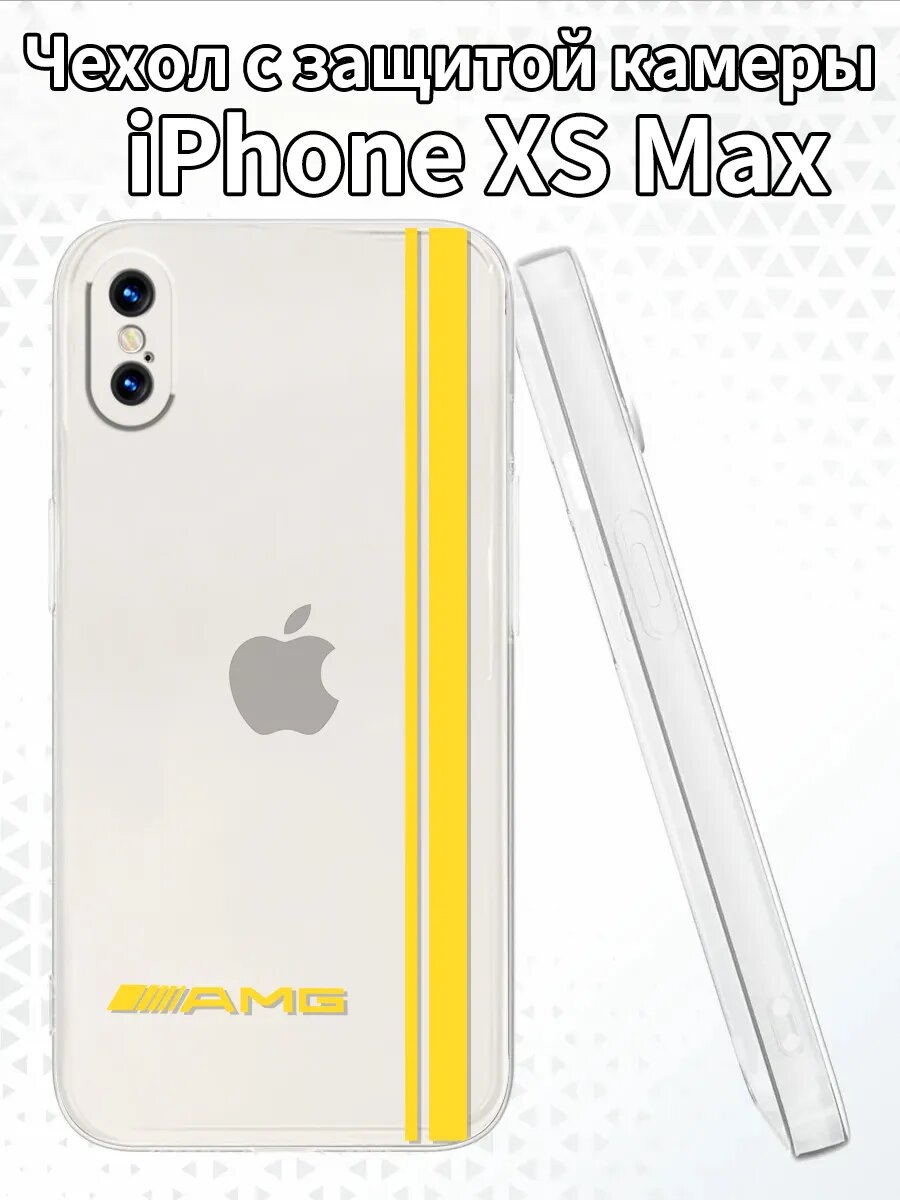 Чехол на iPhoneXSMax с изображением желтых полос