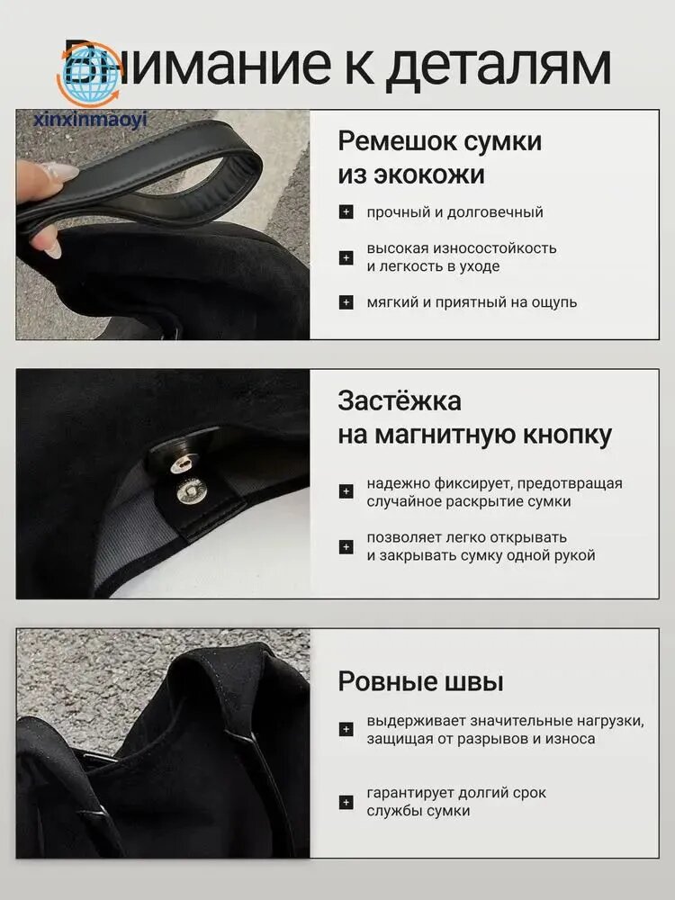 Сумка — фото 1