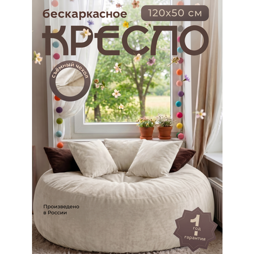 фото Большое кресло мешок xl bubble bag,120х60, бескаркасное кресло, пуфик мешок, кресло пуф, детское