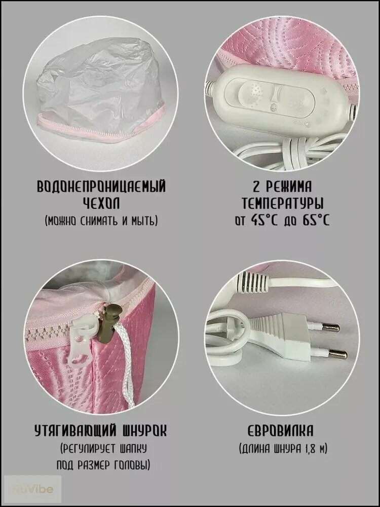 Термошапка — фото 1