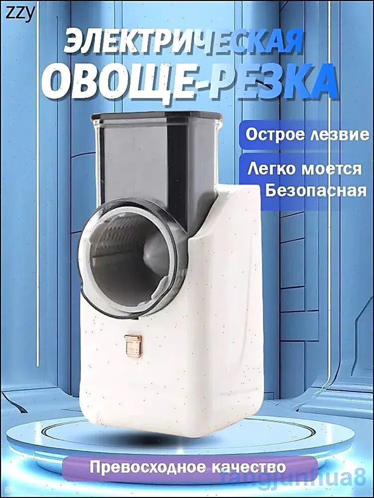 Электрическая овощерезка REDMOND FP619 бежевая(Зеленый)