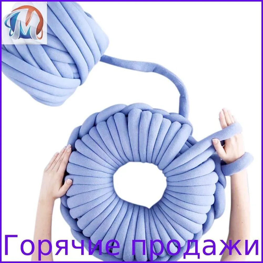 Пряжа для ручного вязания пледов, толстая нить с сердцевиной