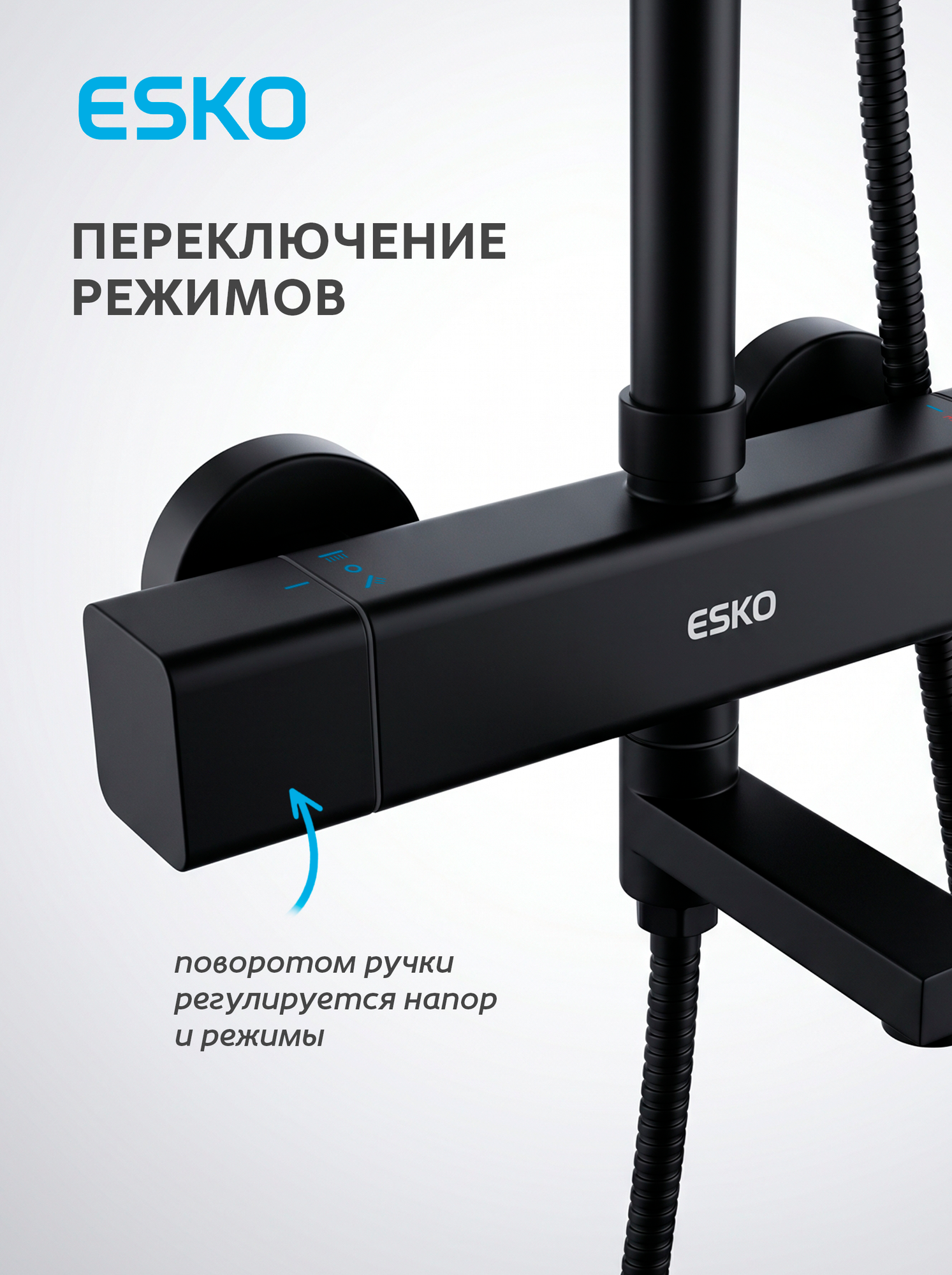 Душевая система с термостатом и изливом ESKO Line ST_IT15, черная — фото 1
