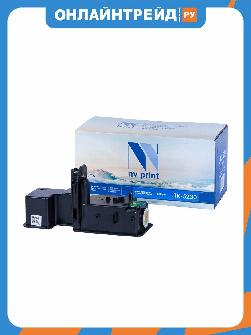 Картридж NV Print TK-5230 Yellow для Kyocera ECOSYS P5021cdw/P5021cdn/M5521cdw/M5521cdn (2200k)
