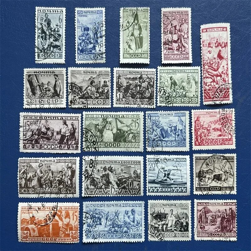 Набор марок СССР 1933 года 21 шт.