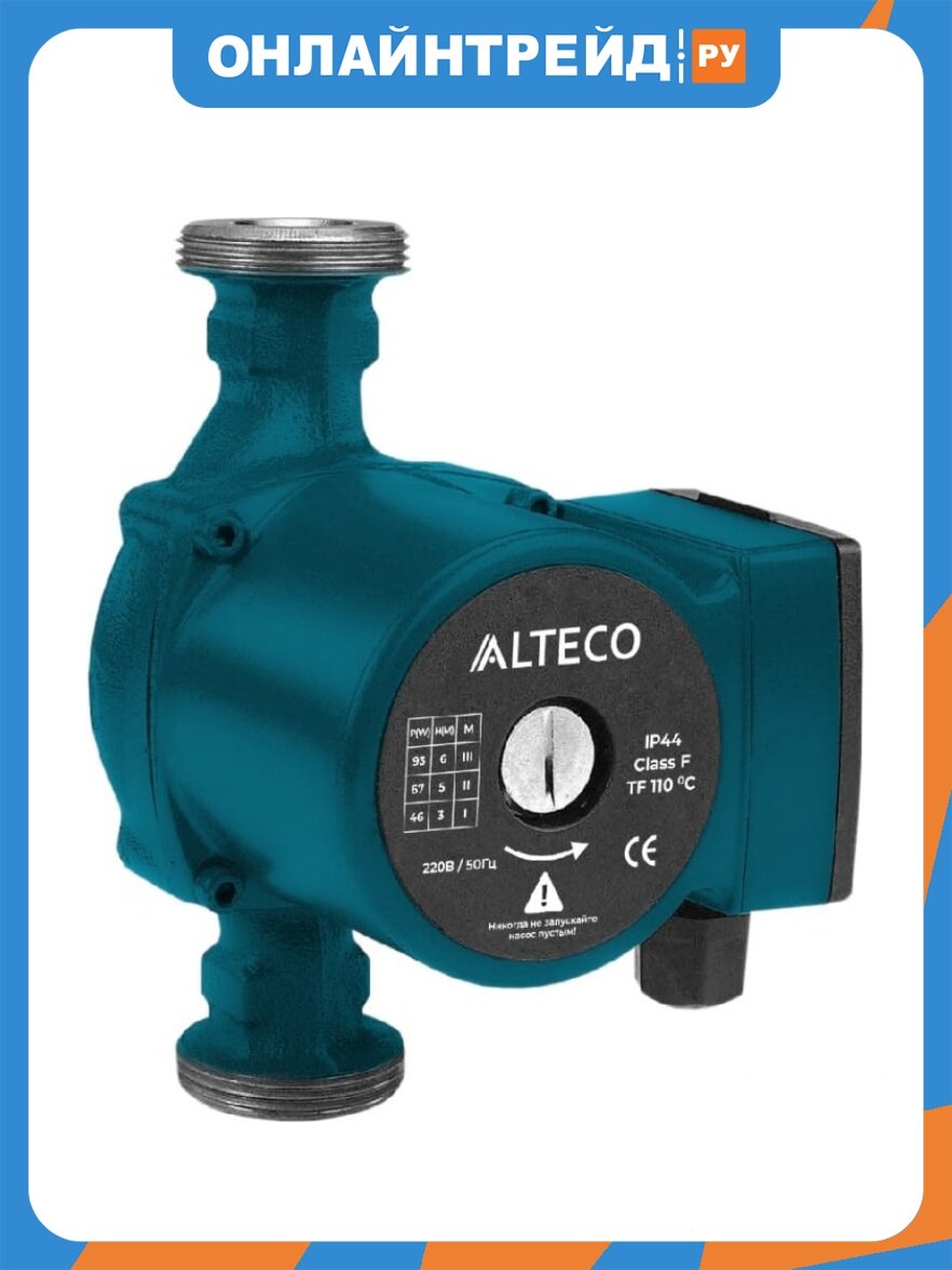 Циркуляционный насос Alteco 25-60/180