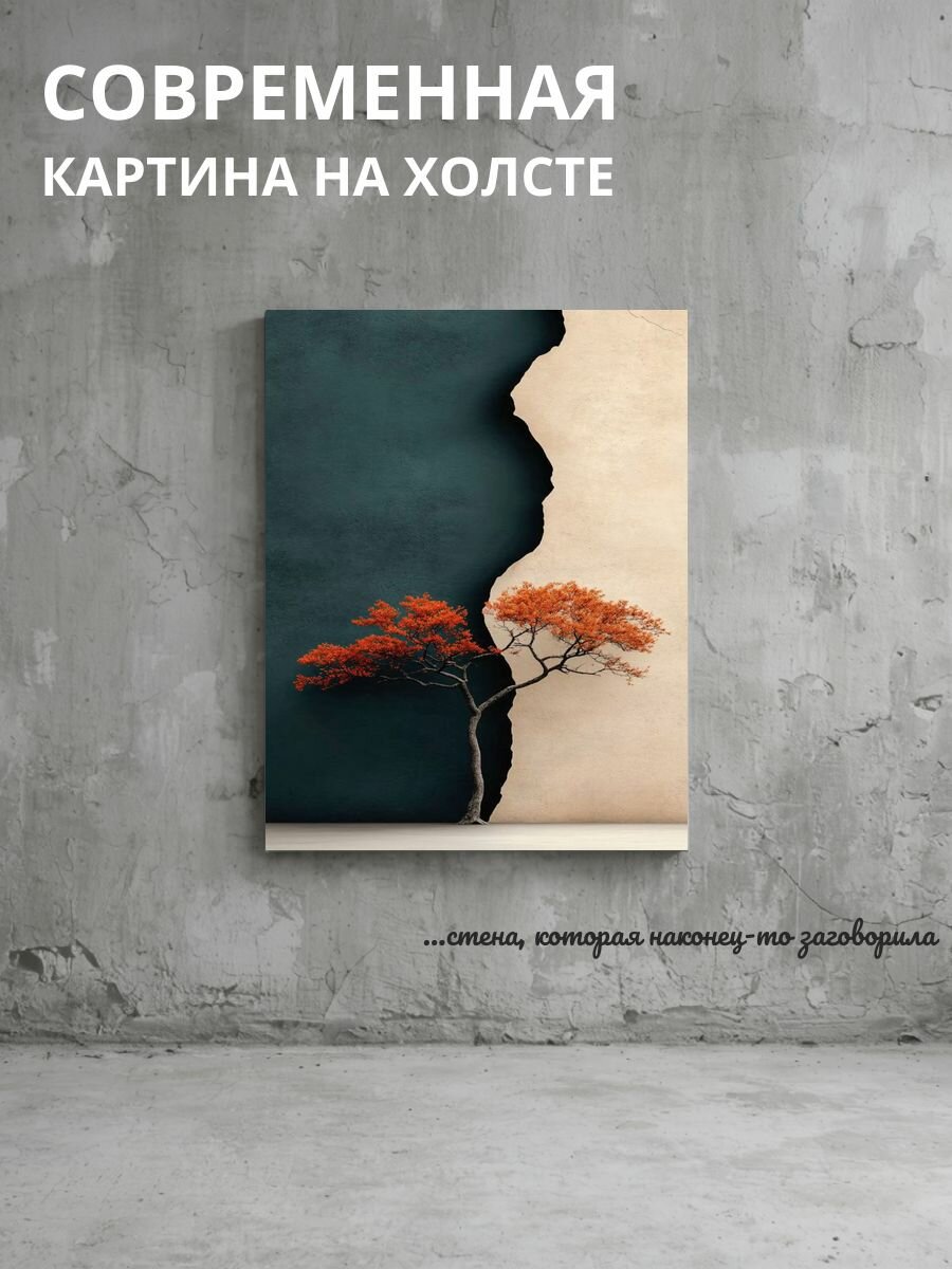 Картина на холсте Дерево 50x70 см