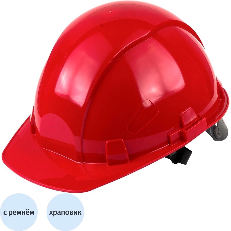 Каска СОМЗ-55 FavoriT Termo RAPID красная (арт. произв 76716)