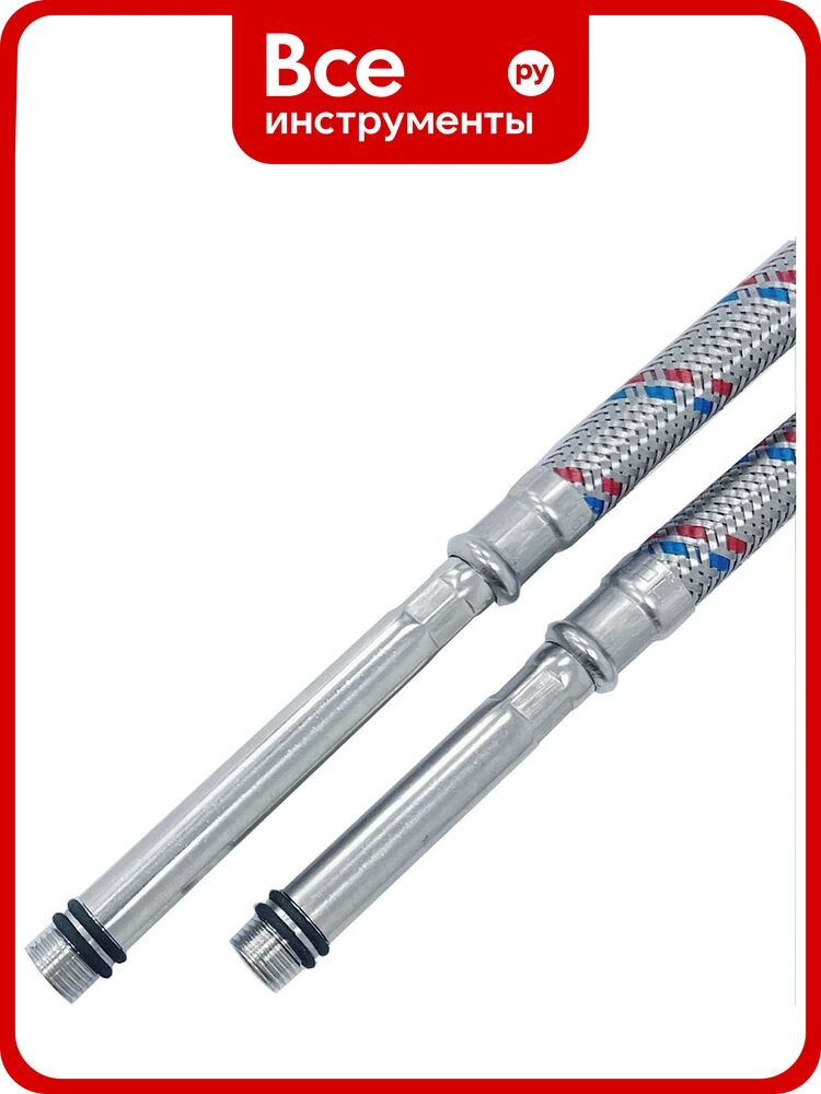 Подводка для смесителя СТМ удлиненный штуцер сталь 1/2xM10x80 см (пара) CWFHL080