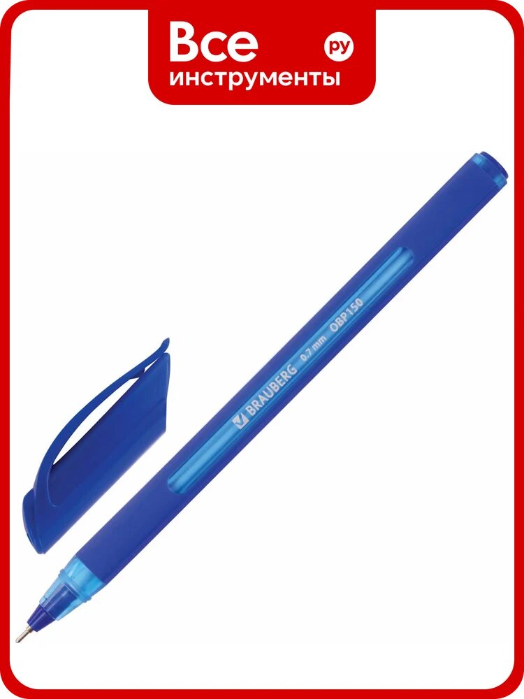 Ручка 12 шт в упаковке BRAUBERG шариковая масляная Extra Glide Soft Blue синяя 07мм линия 035мм 142926