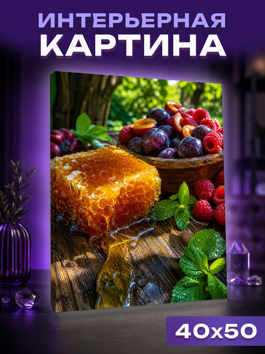 Интерьерная картина Медовый урожай в саду