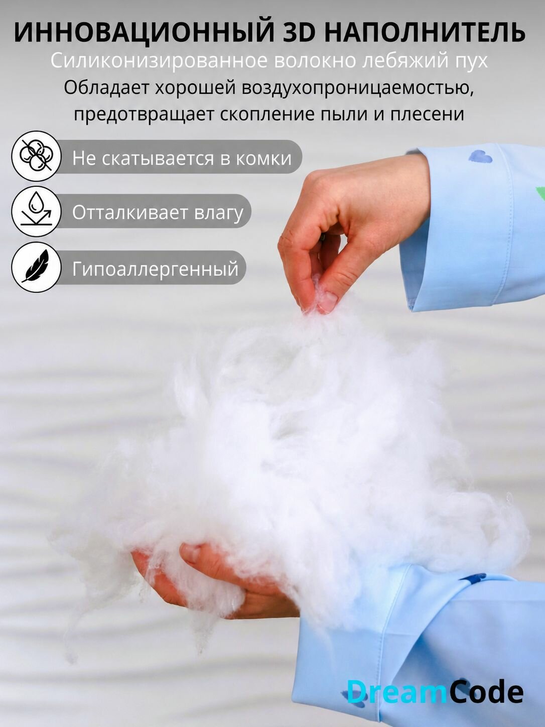 DreamCode Подушка 70x70 см — фото 1