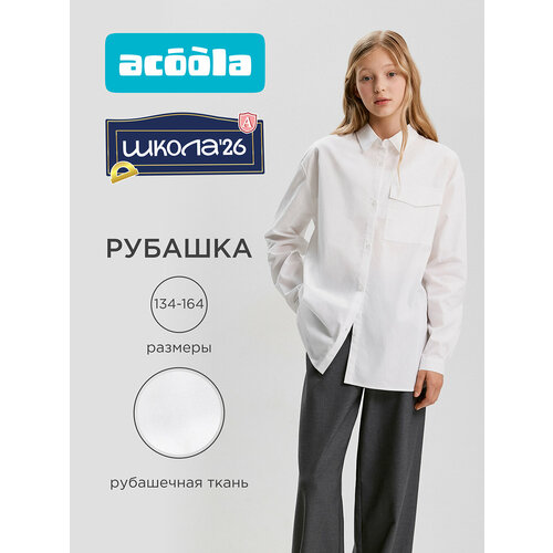 фото Школьная блуза acoola, размер 152, белый