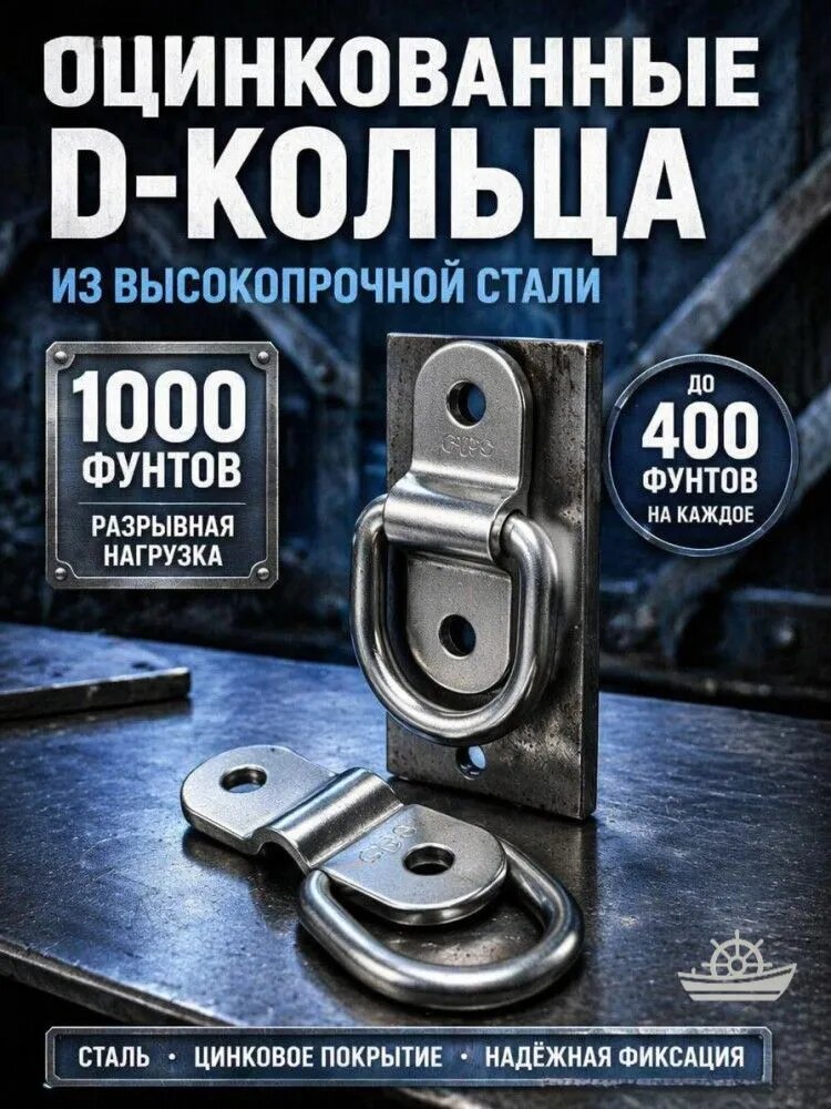 Замок для прицепа, 0.73 м, нагрузка до 1.6 т, 1 шт.