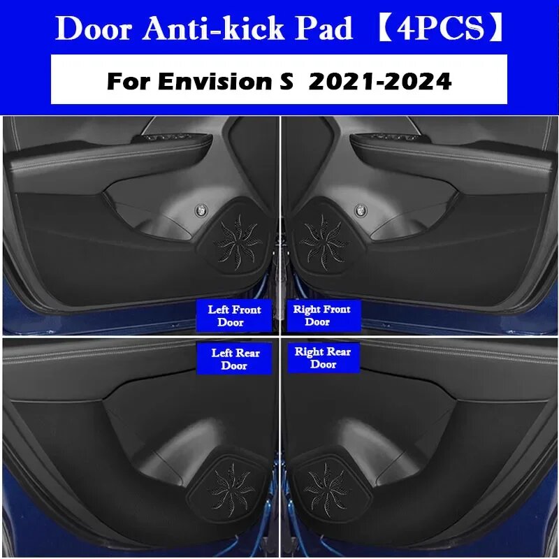Накладка на дверь Buick Envision S 2021-2024, 4 шт.