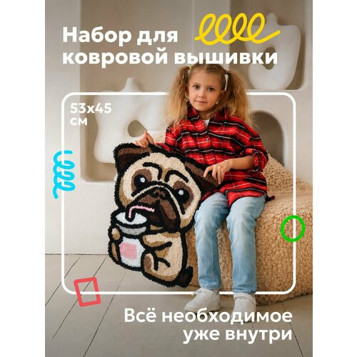 фото Набор для вышивания коврика "мопс", ковровая техника, 54 х 48 см wuly