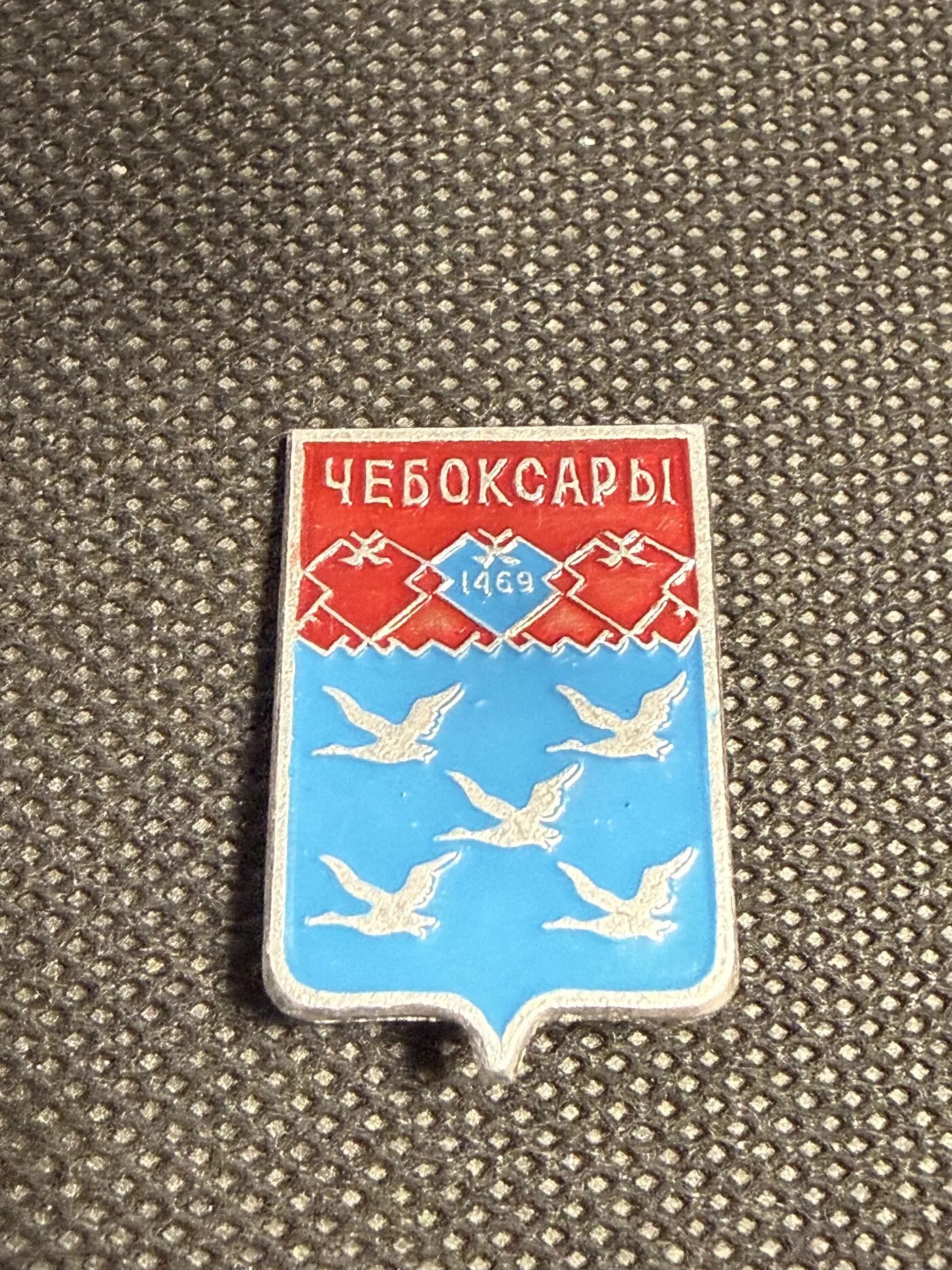 Значок Чебоксары, герб города
