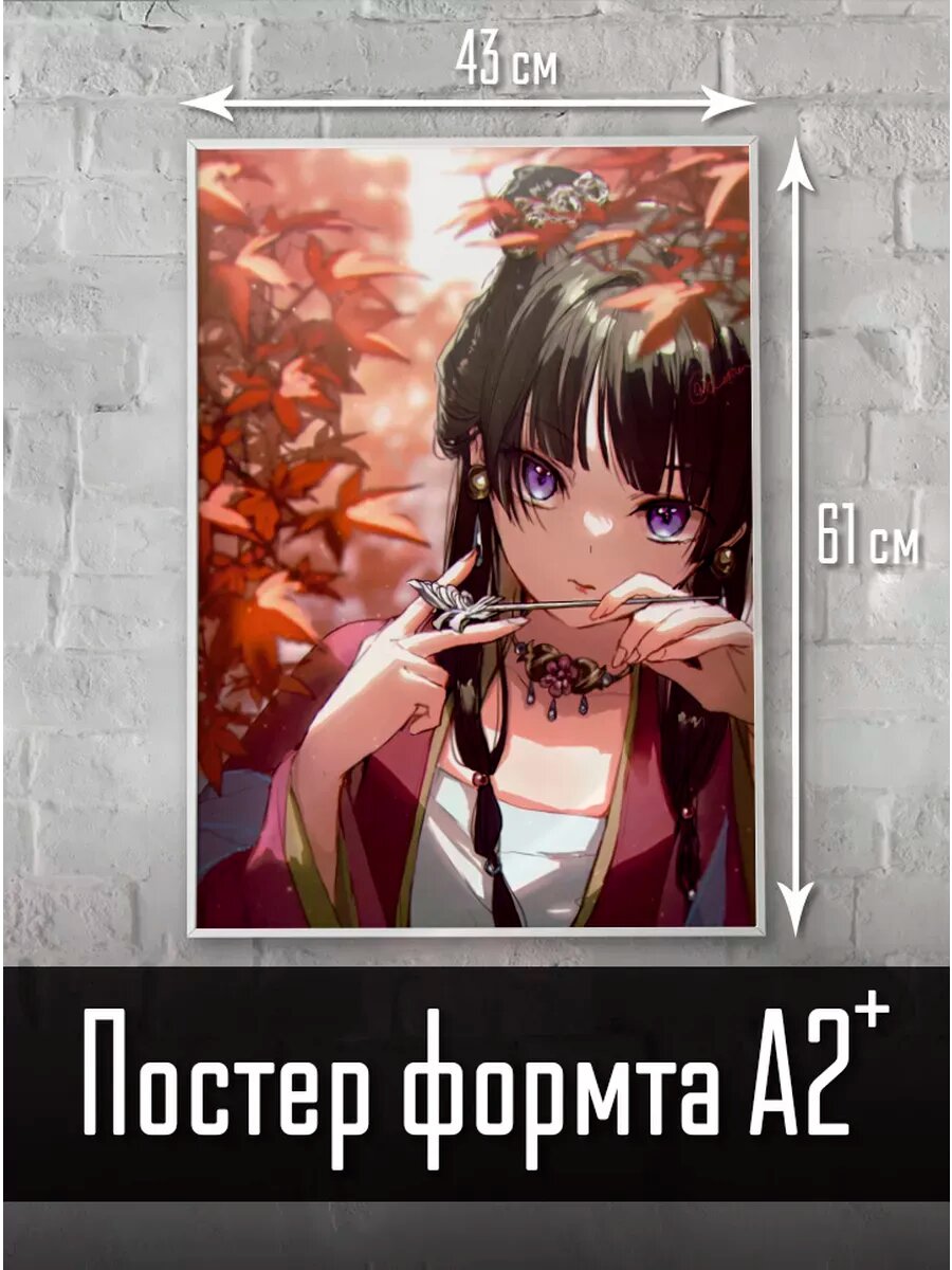 Монолог фармацевта постеры А2