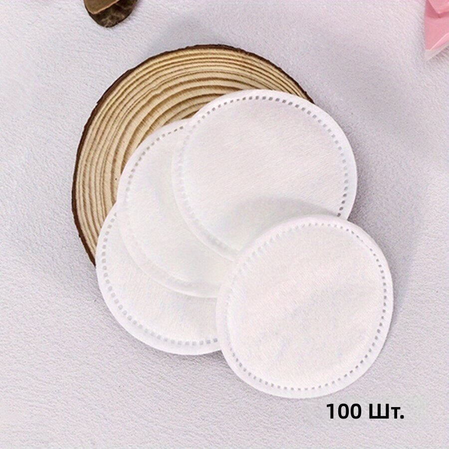 Одноразовые круглые диски для снятия макияжа, 100 шт, белые