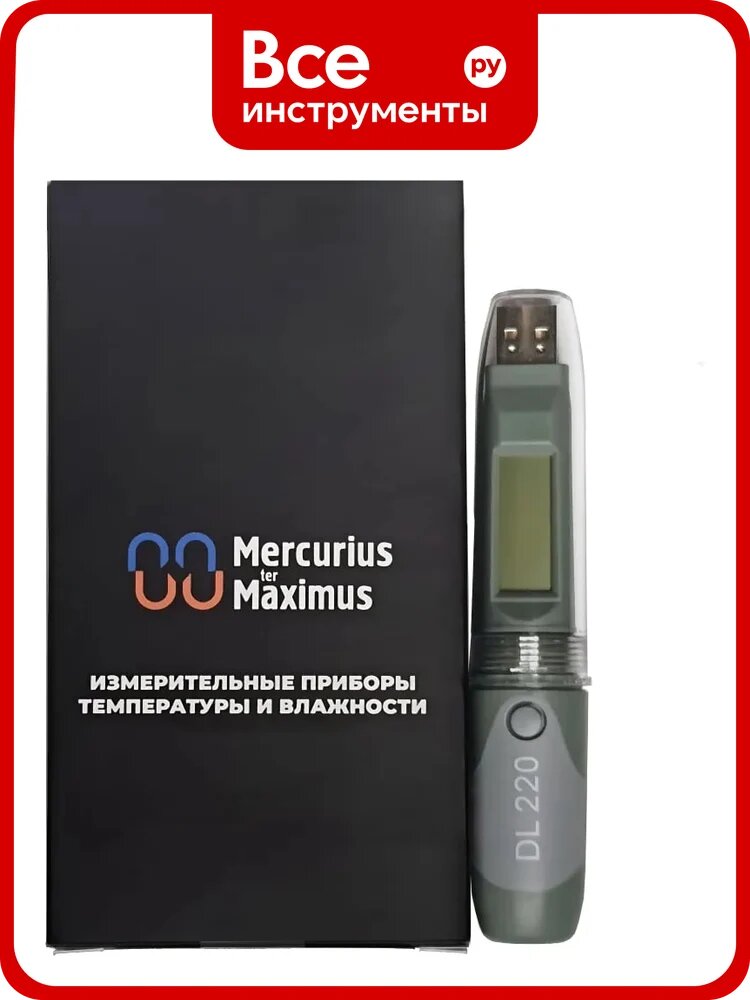 Логгер температуры и влажности MerMax DL 220 DL220