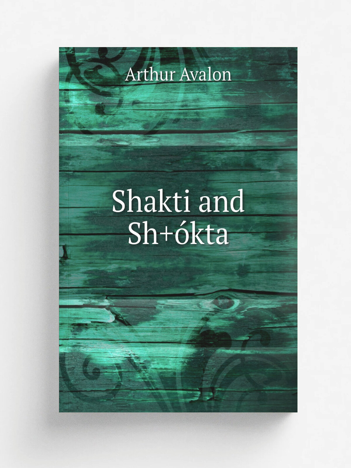 Shakti and Sh+. kta | Arthur Avalon | Репринт