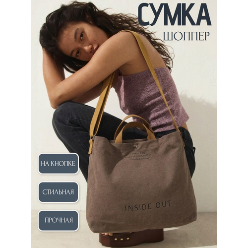 фото Сумка шоппер urbn, фактура зернистая, матовая, серый