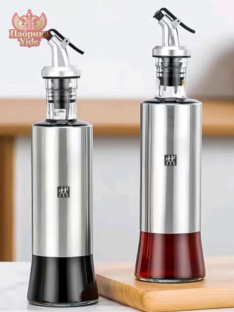 Стеклянная емкость ZWILLING для масла и жидких продуктов объемом 350 мл высотой 25 см