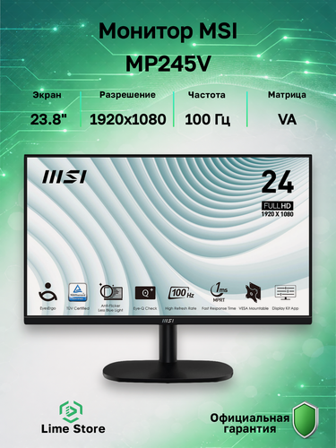 Изображение товара 23.8" Монитор MSI MP245V, VA, 1920x1080, 100 Гц