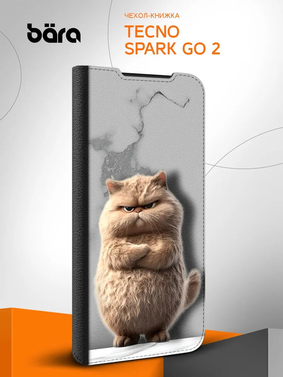 Чехол книжка на Tecno Spark Go 2, Техно Спарк Го 2 экокожа, с картинкой
