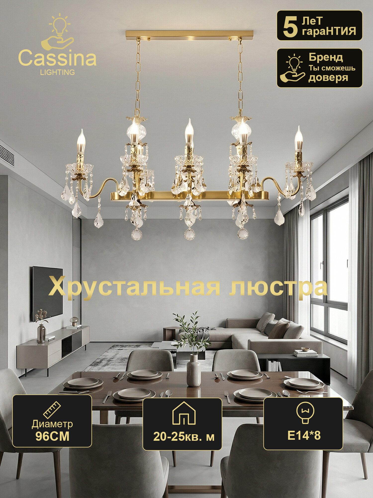 Cassina Люстра, E14, 128 Вт